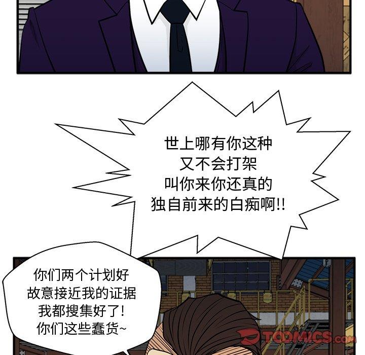 [韩国漫画] 35岁姜武烈 剧情,熟女人妻,巨乳大奶,OL#[129P]-39