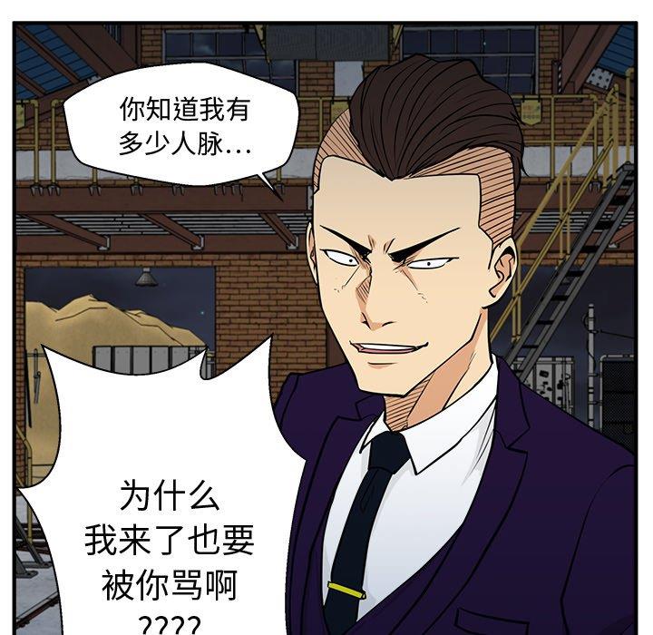 [韩国漫画] 35岁姜武烈 剧情,熟女人妻,巨乳大奶,OL#[129P]-41