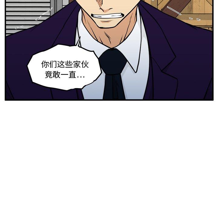 [韩国漫画] 35岁姜武烈 剧情,熟女人妻,巨乳大奶,OL#[129P]-47
