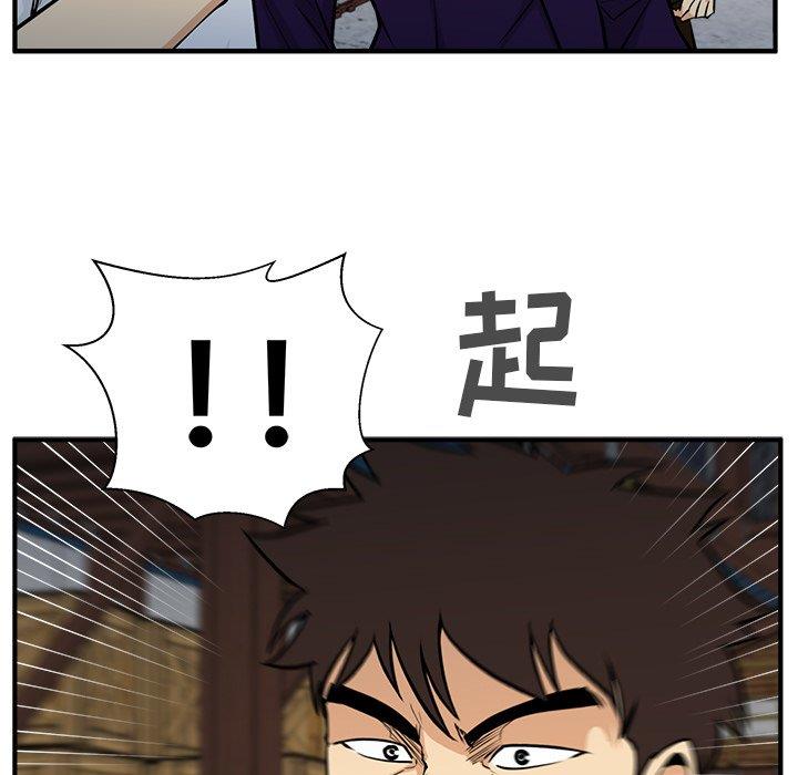 [韩国漫画] 35岁姜武烈 剧情,熟女人妻,巨乳大奶,OL#[129P]-5