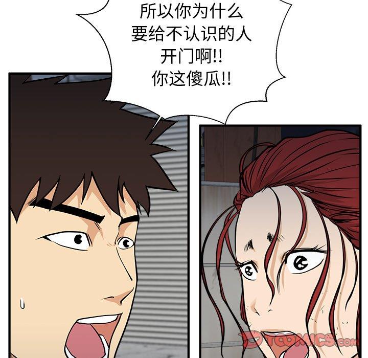 [韩国漫画] 35岁姜武烈 剧情,熟女人妻,巨乳大奶,OL#[129P]-51