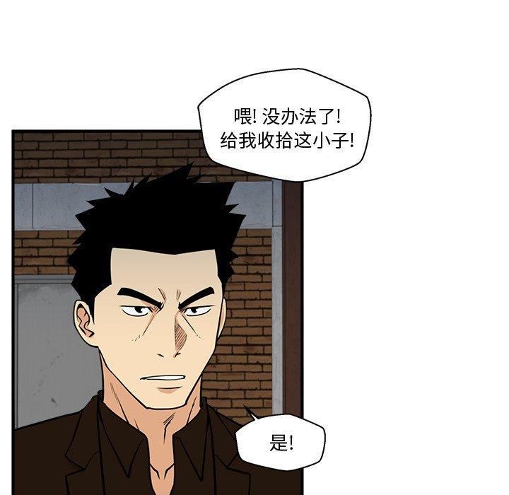 [韩国漫画] 35岁姜武烈 剧情,熟女人妻,巨乳大奶,OL#[129P]-55