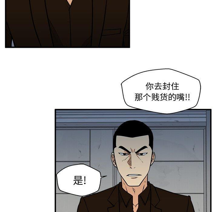 [韩国漫画] 35岁姜武烈 剧情,熟女人妻,巨乳大奶,OL#[129P]-56