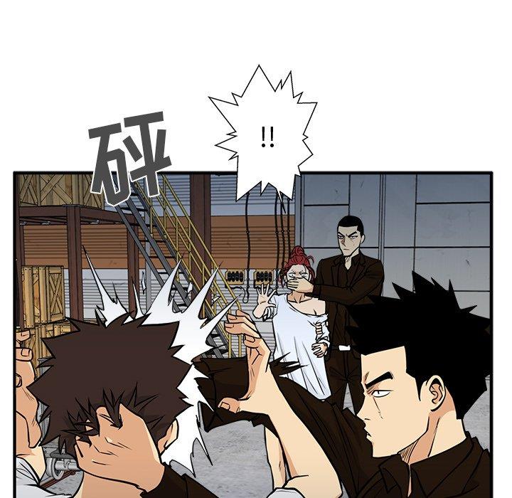 [韩国漫画] 35岁姜武烈 剧情,熟女人妻,巨乳大奶,OL#[129P]-62