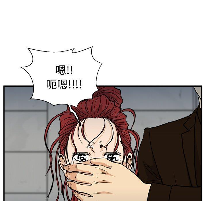 [韩国漫画] 35岁姜武烈 剧情,熟女人妻,巨乳大奶,OL#[129P]-66