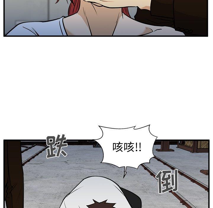 [韩国漫画] 35岁姜武烈 剧情,熟女人妻,巨乳大奶,OL#[129P]-67