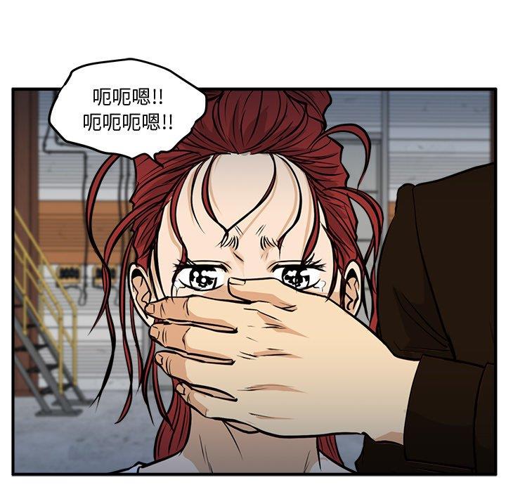 [韩国漫画] 35岁姜武烈 剧情,熟女人妻,巨乳大奶,OL#[129P]-71