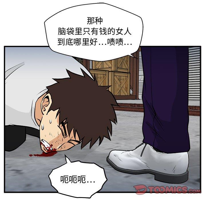[韩国漫画] 35岁姜武烈 剧情,熟女人妻,巨乳大奶,OL#[129P]-75