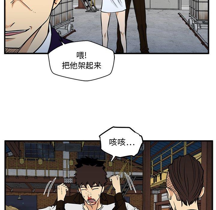 [韩国漫画] 35岁姜武烈 剧情,熟女人妻,巨乳大奶,OL#[129P]-77