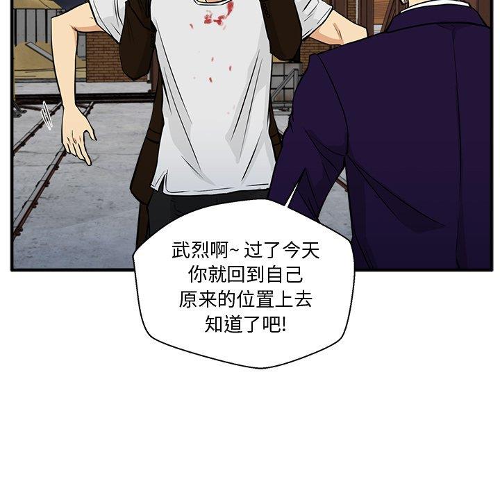 [韩国漫画] 35岁姜武烈 剧情,熟女人妻,巨乳大奶,OL#[129P]-78