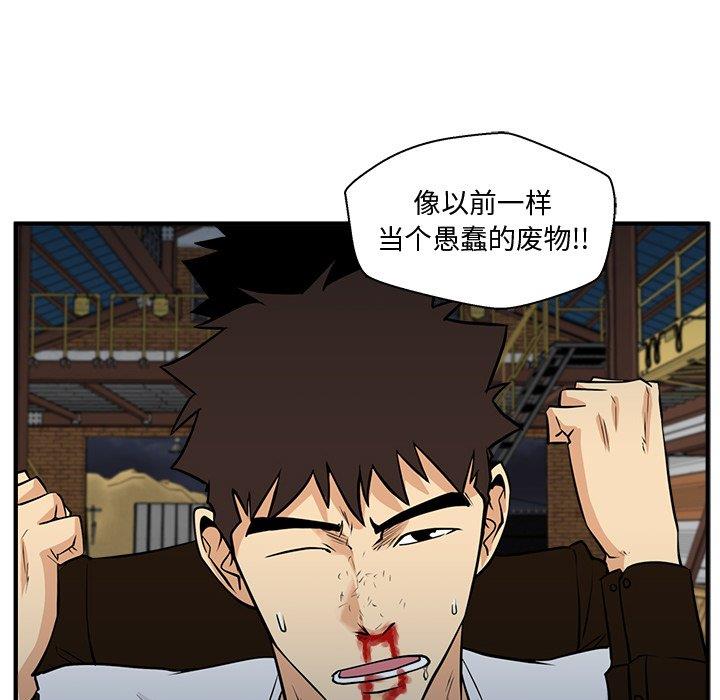[韩国漫画] 35岁姜武烈 剧情,熟女人妻,巨乳大奶,OL#[129P]-79