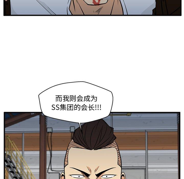[韩国漫画] 35岁姜武烈 剧情,熟女人妻,巨乳大奶,OL#[129P]-80