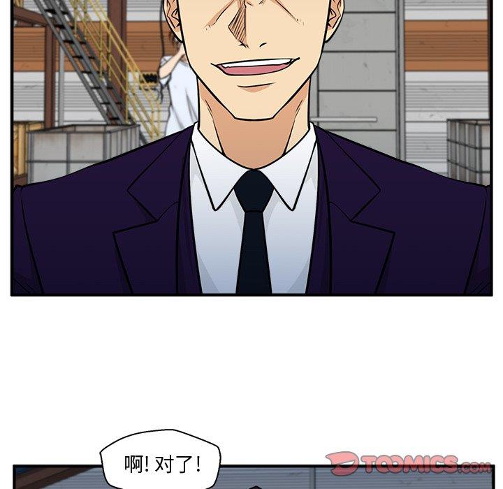 [韩国漫画] 35岁姜武烈 剧情,熟女人妻,巨乳大奶,OL#[129P]-81