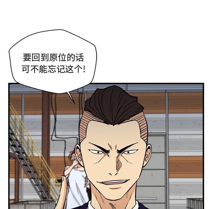 [韩国漫画] 35岁姜武烈 剧情,熟女人妻,巨乳大奶,OL#[129P]-83