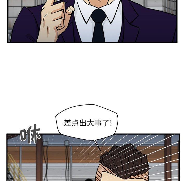 [韩国漫画] 35岁姜武烈 剧情,熟女人妻,巨乳大奶,OL#[129P]-84