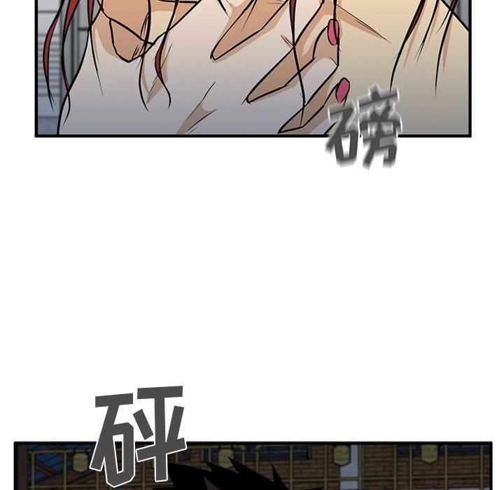 [韩国漫画] 35岁姜武烈 剧情,熟女人妻,巨乳大奶,OL#[129P]-88