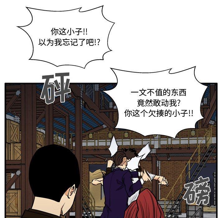 [韩国漫画] 35岁姜武烈 剧情,熟女人妻,巨乳大奶,OL#[129P]-90