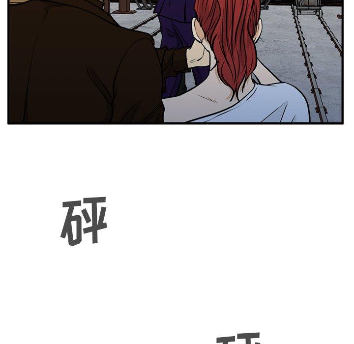 [韩国漫画] 35岁姜武烈 剧情,熟女人妻,巨乳大奶,OL#[129P]-91