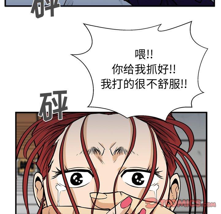 [韩国漫画] 35岁姜武烈 剧情,熟女人妻,巨乳大奶,OL#[129P]-93