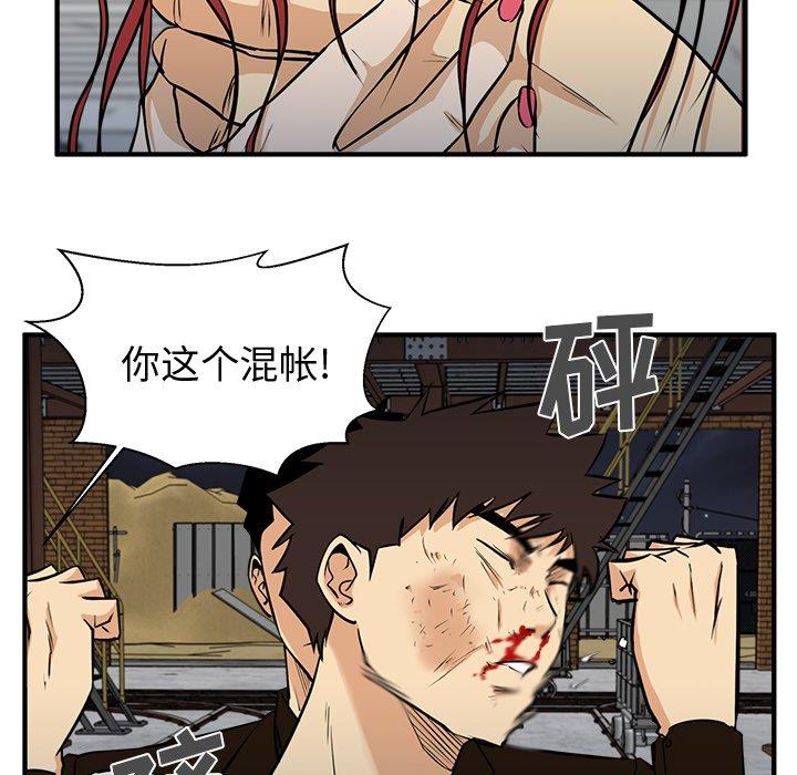 [韩国漫画] 35岁姜武烈 剧情,熟女人妻,巨乳大奶,OL#[129P]-94