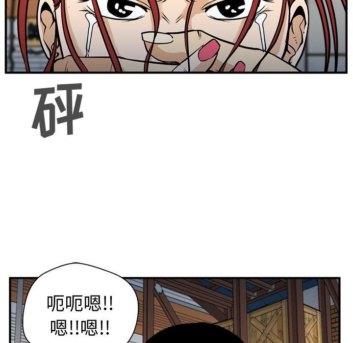 [韩国漫画] 35岁姜武烈 剧情,熟女人妻,巨乳大奶,OL#[129P]-96