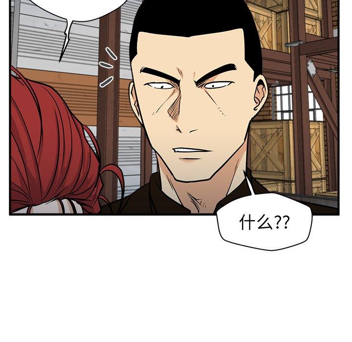 [韩国漫画] 35岁姜武烈 剧情,熟女人妻,巨乳大奶,OL#[129P]-97
