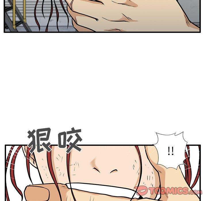[韩国漫画] 35岁姜武烈 剧情,熟女人妻,巨乳大奶,OL#[129P]-99