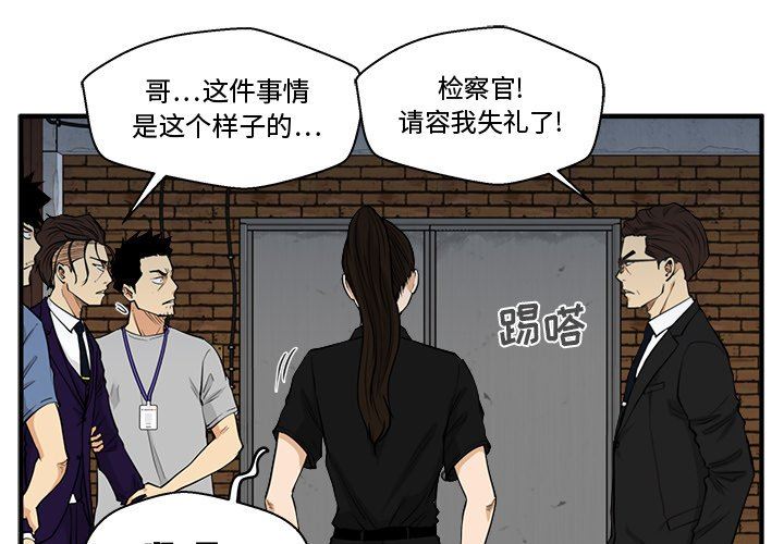 [韩国漫画] 35岁姜武烈 剧情,熟女人妻,巨乳大奶,OL#[115P]-1