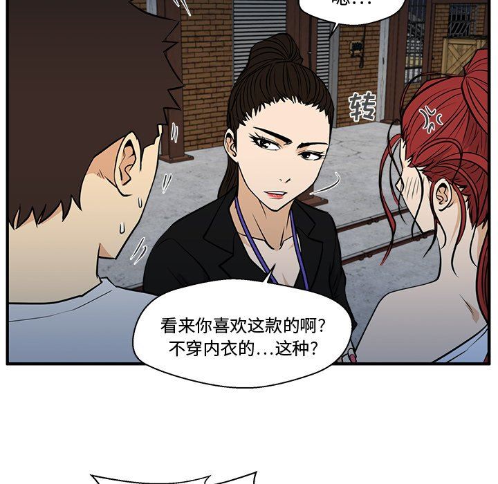 [韩国漫画] 35岁姜武烈 剧情,熟女人妻,巨乳大奶,OL#[115P]-101
