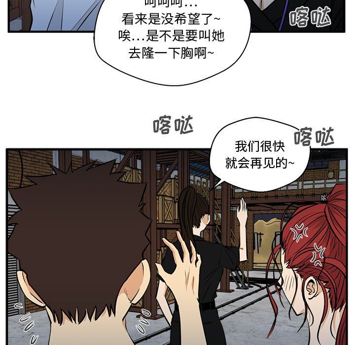 [韩国漫画] 35岁姜武烈 剧情,熟女人妻,巨乳大奶,OL#[115P]-103