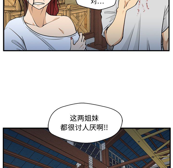 [韩国漫画] 35岁姜武烈 剧情,熟女人妻,巨乳大奶,OL#[115P]-105