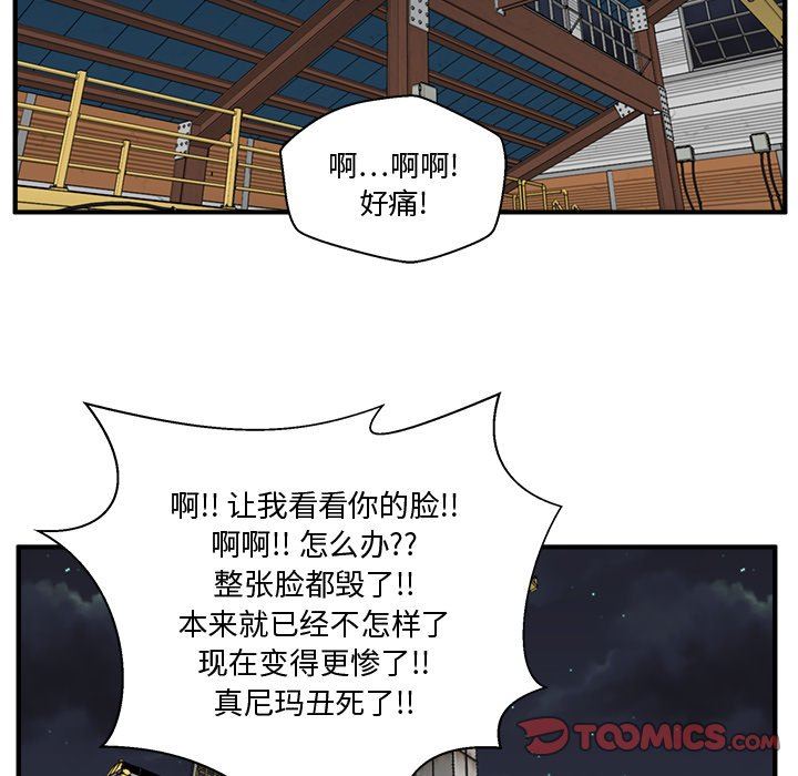 [韩国漫画] 35岁姜武烈 剧情,熟女人妻,巨乳大奶,OL#[115P]-106
