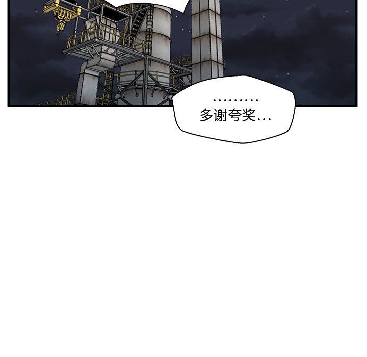 [韩国漫画] 35岁姜武烈 剧情,熟女人妻,巨乳大奶,OL#[115P]-107
