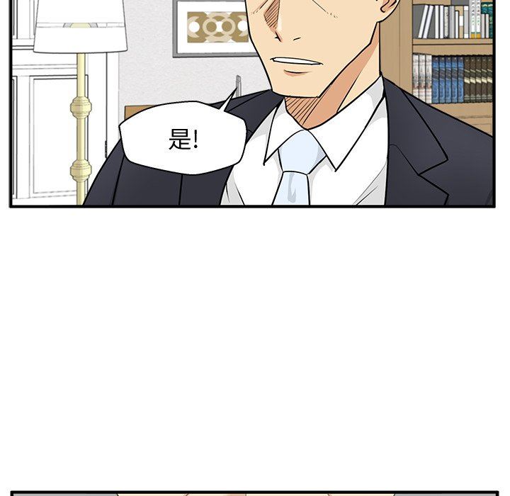 [韩国漫画] 35岁姜武烈 剧情,熟女人妻,巨乳大奶,OL#[115P]-112