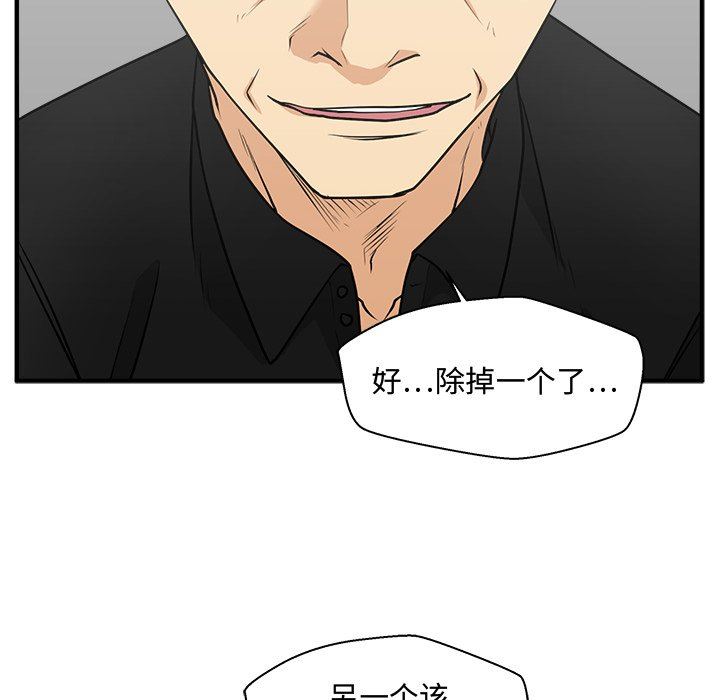 [韩国漫画] 35岁姜武烈 剧情,熟女人妻,巨乳大奶,OL#[115P]-113