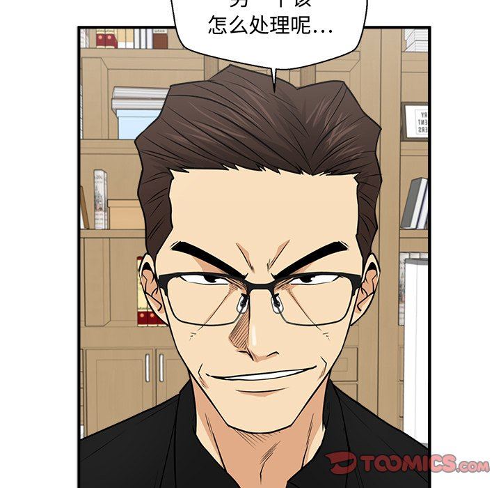 [韩国漫画] 35岁姜武烈 剧情,熟女人妻,巨乳大奶,OL#[115P]-114