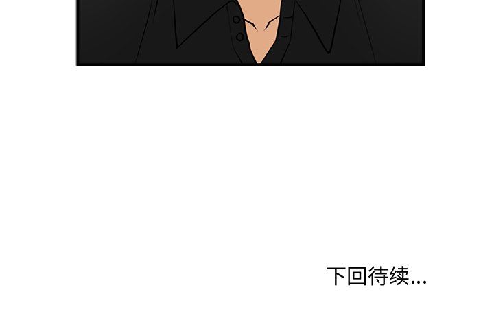 [韩国漫画] 35岁姜武烈 剧情,熟女人妻,巨乳大奶,OL#[115P]-115