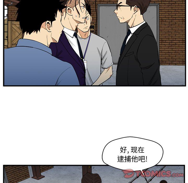 [韩国漫画] 35岁姜武烈 剧情,熟女人妻,巨乳大奶,OL#[115P]-14
