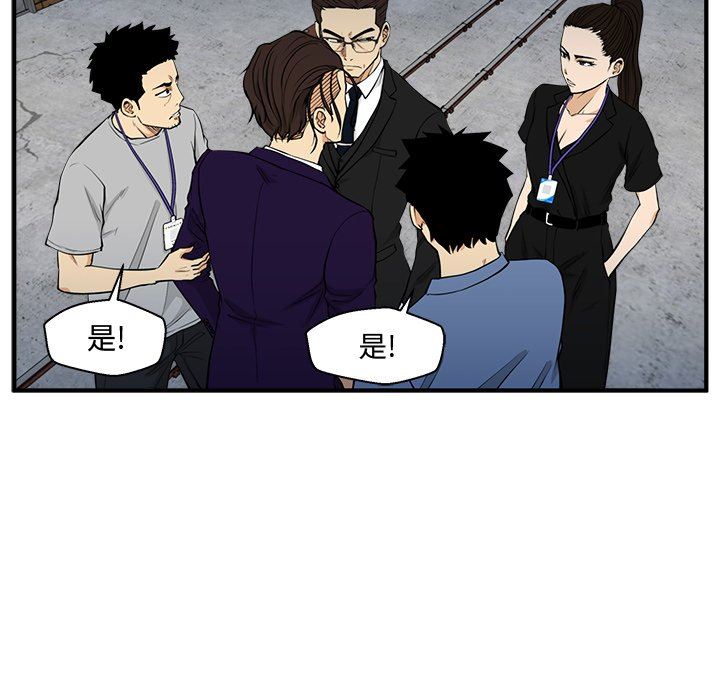 [韩国漫画] 35岁姜武烈 剧情,熟女人妻,巨乳大奶,OL#[115P]-15