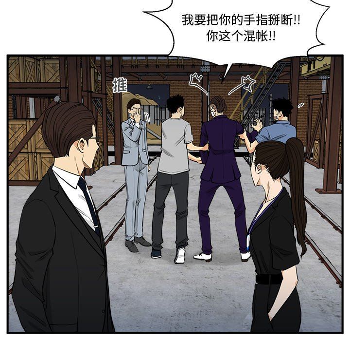 [韩国漫画] 35岁姜武烈 剧情,熟女人妻,巨乳大奶,OL#[115P]-17