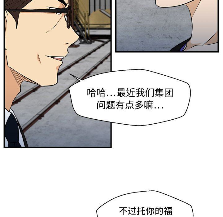 [韩国漫画] 35岁姜武烈 剧情,熟女人妻,巨乳大奶,OL#[115P]-19