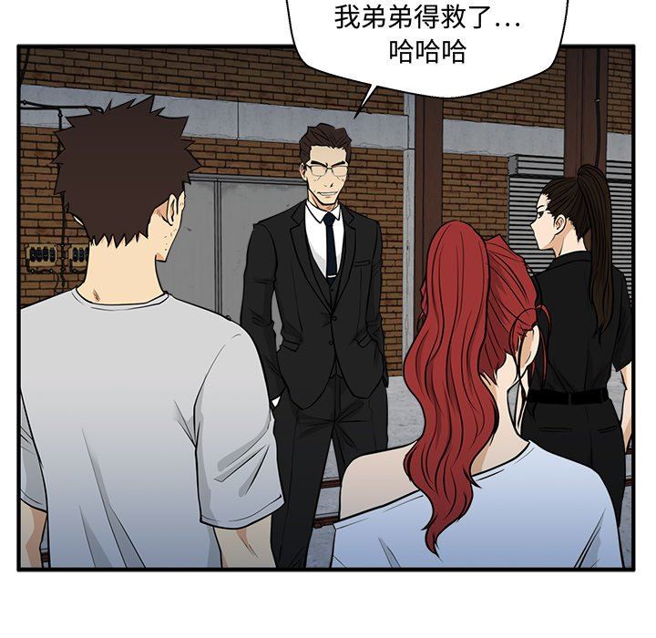 [韩国漫画] 35岁姜武烈 剧情,熟女人妻,巨乳大奶,OL#[115P]-20