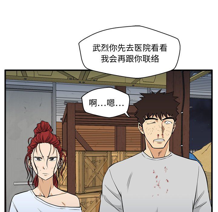 [韩国漫画] 35岁姜武烈 剧情,熟女人妻,巨乳大奶,OL#[115P]-21