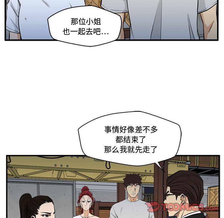 [韩国漫画] 35岁姜武烈 剧情,熟女人妻,巨乳大奶,OL#[115P]-22