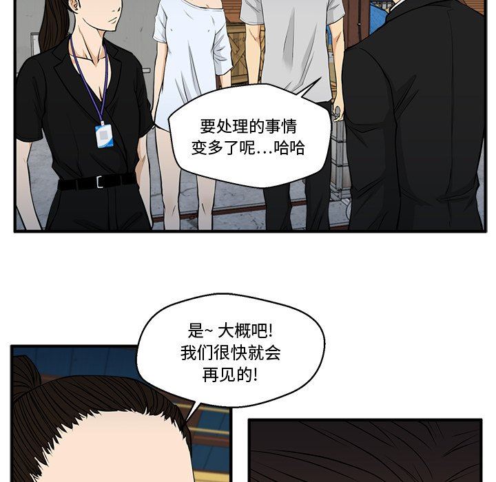 [韩国漫画] 35岁姜武烈 剧情,熟女人妻,巨乳大奶,OL#[115P]-23