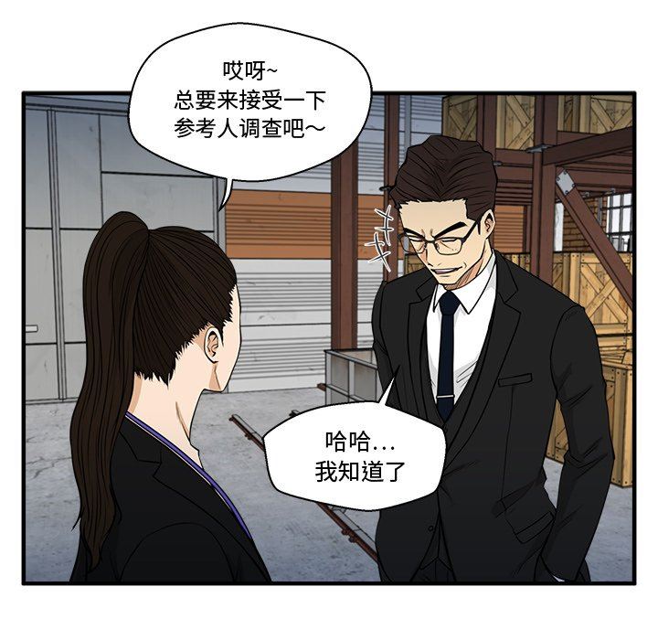 [韩国漫画] 35岁姜武烈 剧情,熟女人妻,巨乳大奶,OL#[115P]-25