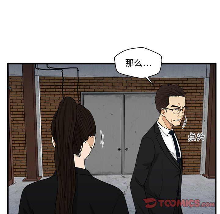 [韩国漫画] 35岁姜武烈 剧情,熟女人妻,巨乳大奶,OL#[115P]-26
