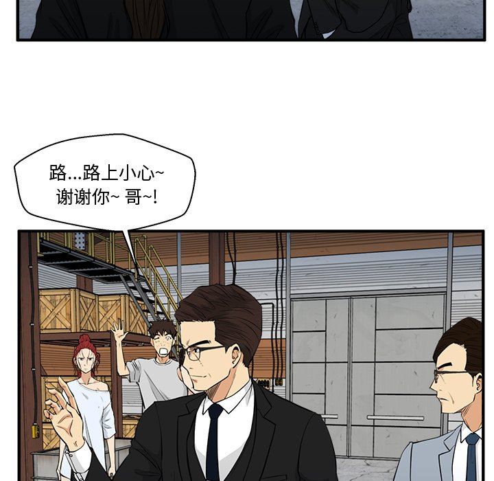 [韩国漫画] 35岁姜武烈 剧情,熟女人妻,巨乳大奶,OL#[115P]-27