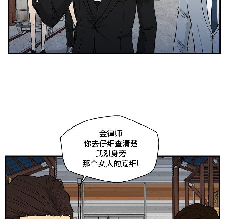 [韩国漫画] 35岁姜武烈 剧情,熟女人妻,巨乳大奶,OL#[115P]-28