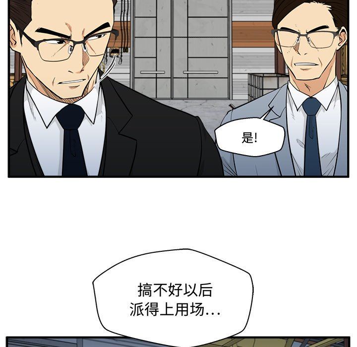 [韩国漫画] 35岁姜武烈 剧情,熟女人妻,巨乳大奶,OL#[115P]-29